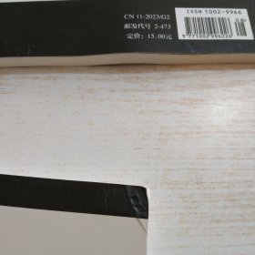 世界电影2022年（2.4.6）3本合售