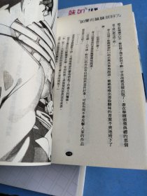 如果有妹妹就好了1/2/3/7/8/9/11/13 八本