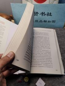 即将到来的地缘战争：无法回避的大国冲突及对地理宿命的抗争