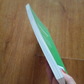 零起点法语语法轻松学