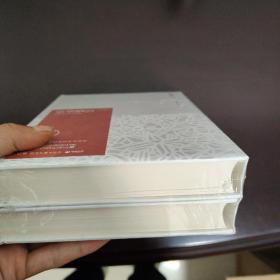 京华烟云：全2册