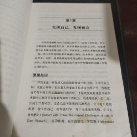 上大学为了什么