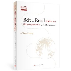 BelndRad Initiative Chinese Approach to Glob