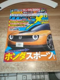 日文汽车杂志 ニュ一モデルマガジンX（2021.6）