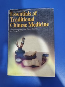 Essentials of TraditionalChinese Medicine 中医要义