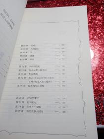 暗恋：橘生淮南  下
2017年