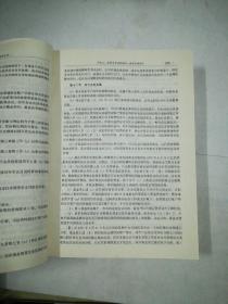 《中华人民共和国招标投标法》法律释解 相关法律法规 标准文件范本 方法技巧 操作实务全书