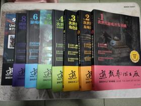 GSЖ，游戏艺术工厂共8册合售，不拆售，官方第7册未出版，其中1、2、3、4、6册各付光盘1张，第8册付光盘2张，5、9两册官方未付光盘，15年（新疆西藏青海甘肃宁夏内蒙海南以上7省不包快递）