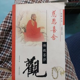 觉群丛书（共6册）