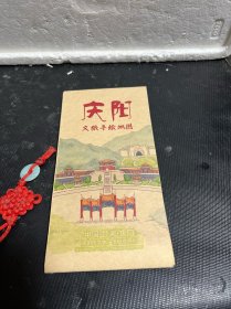 庆阳文旅手绘地图