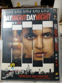 电影 日日夜夜 DVD