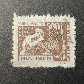 越南邮票，1953年增产节约·打铁邮票