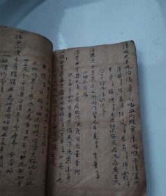 手抄本，中医药方