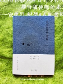 木心全集(理想国典藏套装，布面精装16册，附赠1本《木心别册》)