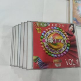 好歌十六首VCD7盒合售