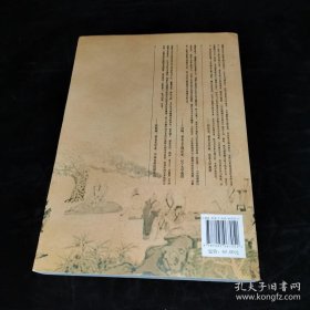 中国题画诗发展史