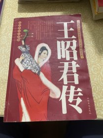 四大美女之沉鱼西施传