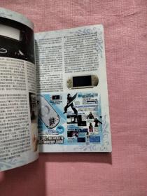 PSP 标准掌机典藏