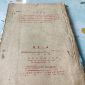营养小品