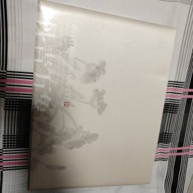 丹青万象：齐白石和他的师友弟子们