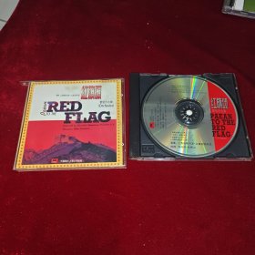 CD 红旗渠 管弦乐合集 上海交响乐团 陈传熙 张振山