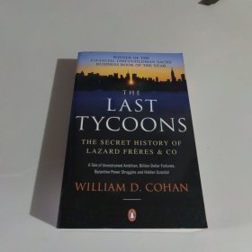 The Last Tycoons: The Secret History of Lazard Freres & Co. 末代大佬:拉扎德兄弟公司秘史