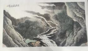 鞠伏强 国画山水