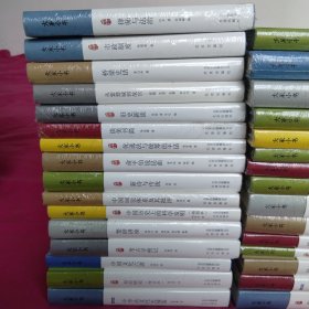 大家小书系列47本合售