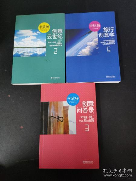 创意云世纪