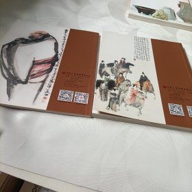 成都八益2015秋季艺术品拍卖会——嘉州画派:李琼久、李道熙书画精品专场,中国书画专场【一】