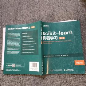 scikit-learn机器学习第2版