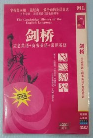 剑桥 应急英语+商务英语+常用英语（DVD3碟装）