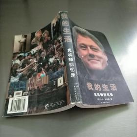 寻找一双1992年的臂弯：新经典文库