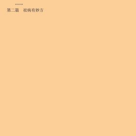 正版图书民间秘方与本草良方荟萃：中国民间验秘证方大全良石 主编9787801741110中医古籍出版社