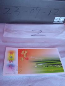 实寄明信片 HP2005(31－5)内蒙古