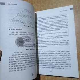 跟我们做流程管理