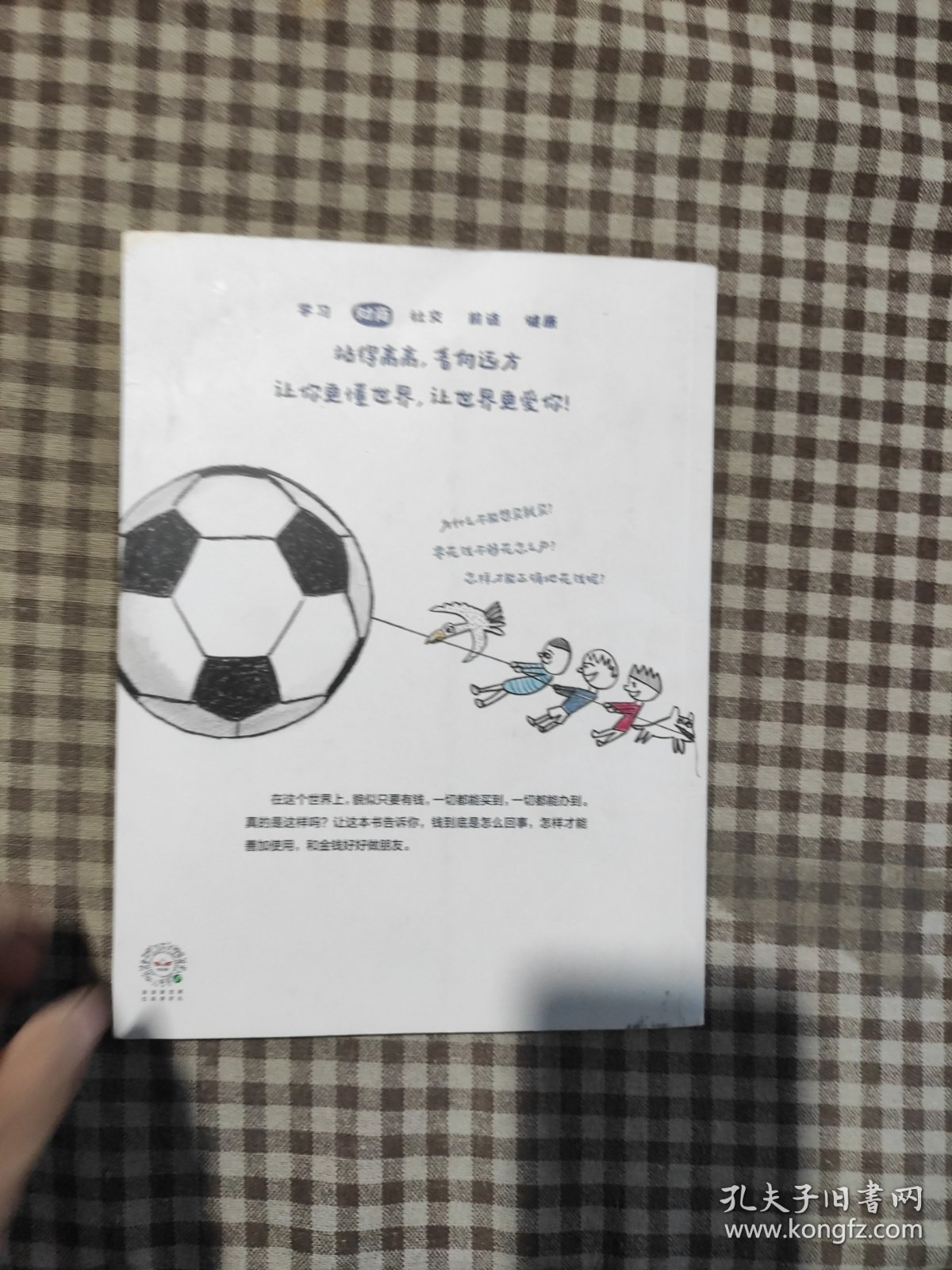 点击查看原图 钱不够花怎么办?