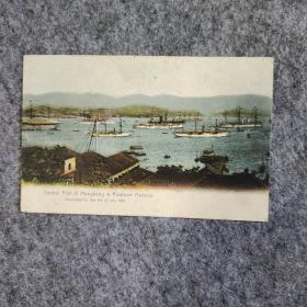 清代香港发行英国皇家海军香港马场海军基地明信片一枚