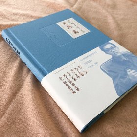 无病集(精)/史铁生散文新编