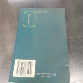 诗情画意普者黑