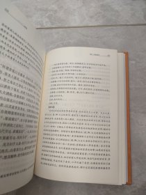 化书无能子 中华经典名著全本全注全译丛书