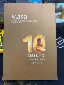 masa10周年 玛萨舞蹈文化