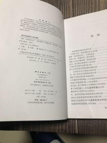 探究钱学森之问——科技创新人才智能分析