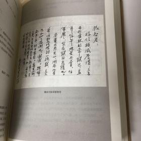 【正版现货，全新未阅】钟叔河书信初集（蠹鱼文丛系列）精装本，图文版，《锺叔河书信初集》收录钟叔河写给七十人的近四百通信，书信谈论内容涵盖书籍的研究、写作、出版、编辑、阅读等，文坛掌故丰富、思想感情真诚，富含人生智慧和对出版事业的真知灼见。书信集间跨度56年，收入1963年以来钟叔河先生写给作者、读者和编辑朋友们的书信，随书附赠锺叔河先生往来信件原函高清影印明信片四张，十分精美，收藏价值高，品相好