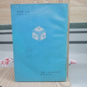 初中数学解题方法总汇