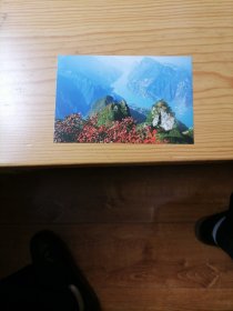 三峡之秋明信片