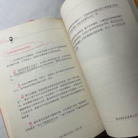 开启孩子天赋的妈妈学校4本合售（1.阅读、2.写作、3.表达能力、4.美术），部分页有阅者划线