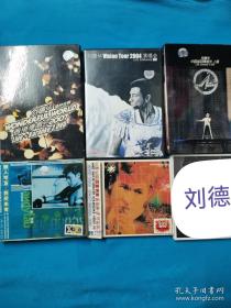 刘德华 1.vision tour2004演唱会（3dvd）2.刘德华 WONDERFUL WORLD 奇妙世界 香港演唱会2007 LIVE + KARAOKE DVD 3碟装 3.刘德华 中国巡回演唱会上海 4.当我遇上你 5.反转红馆 刘德华96演唱会 5本合售