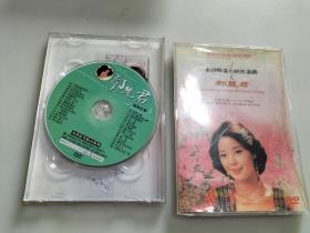 永远怀念的经典金曲 邓丽君 DVD3碟装30首歌