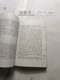 反贪局长自述  骗官  局长红人 3本合售